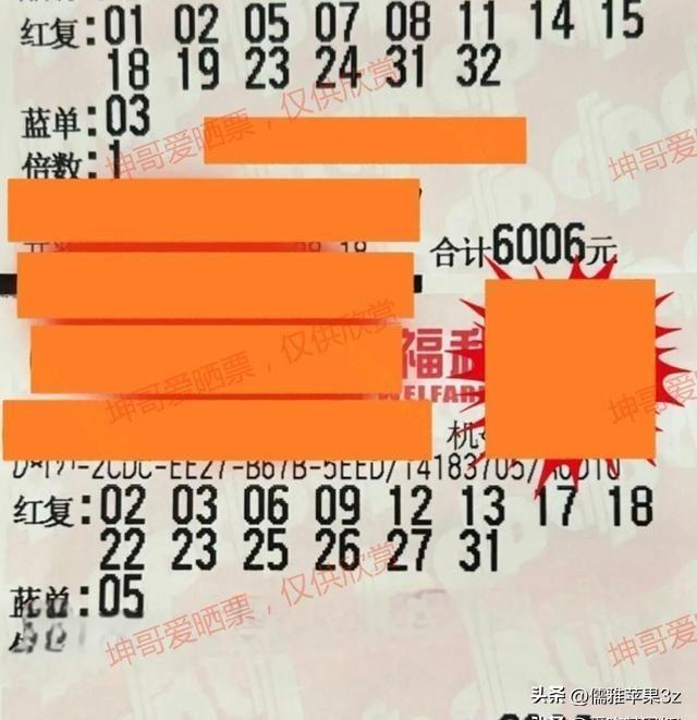 2019年双色球第35期开奖结果揭晓，幸运数字照亮梦想