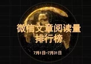 世界杯27号最新预测结果，群雄逐鹿，谁将问鼎？