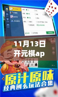 快乐彩APP