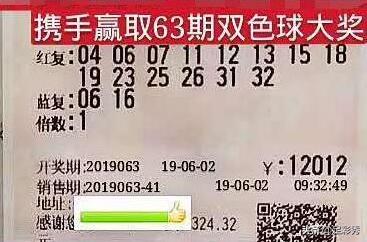 今晚双色球预测最新一期，揭秘数字背后的奥秘