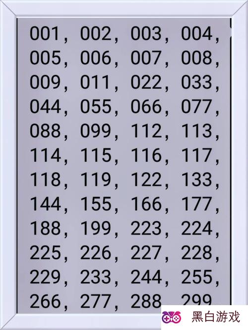 掌握三D选号技巧，提升中奖概率的秘诀