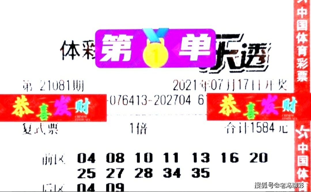 黑龙江10选5开奖结果，理性看待彩票与生活的平衡