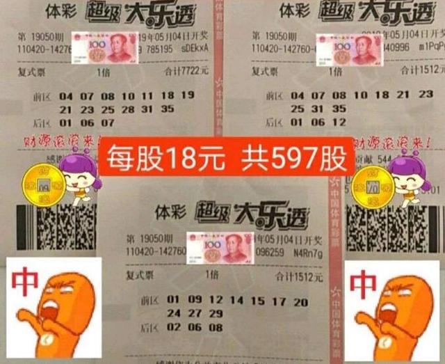 探索双色球，开奖结果查询、公告解读与复式选号的智慧