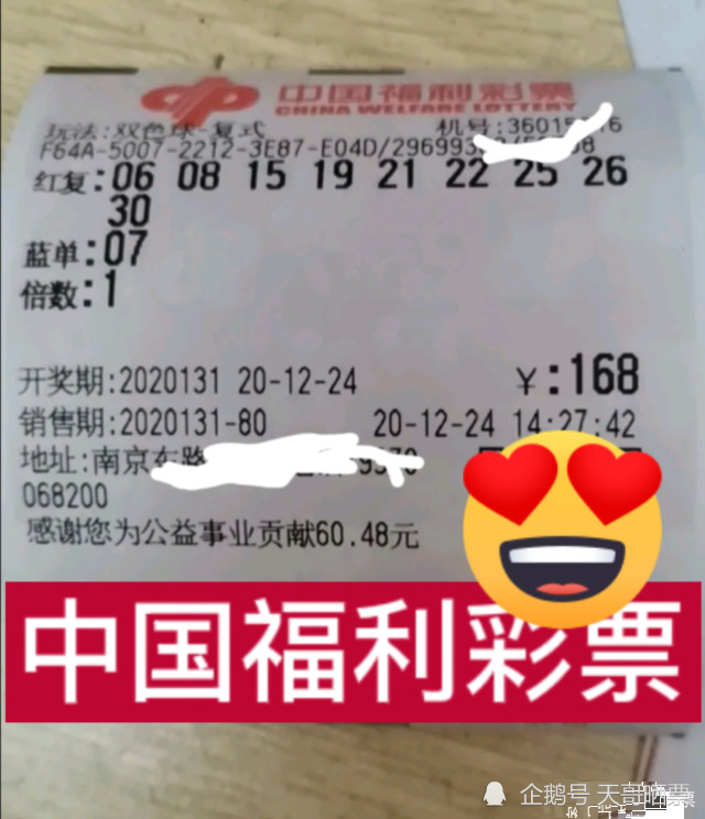 用户资料 第88页