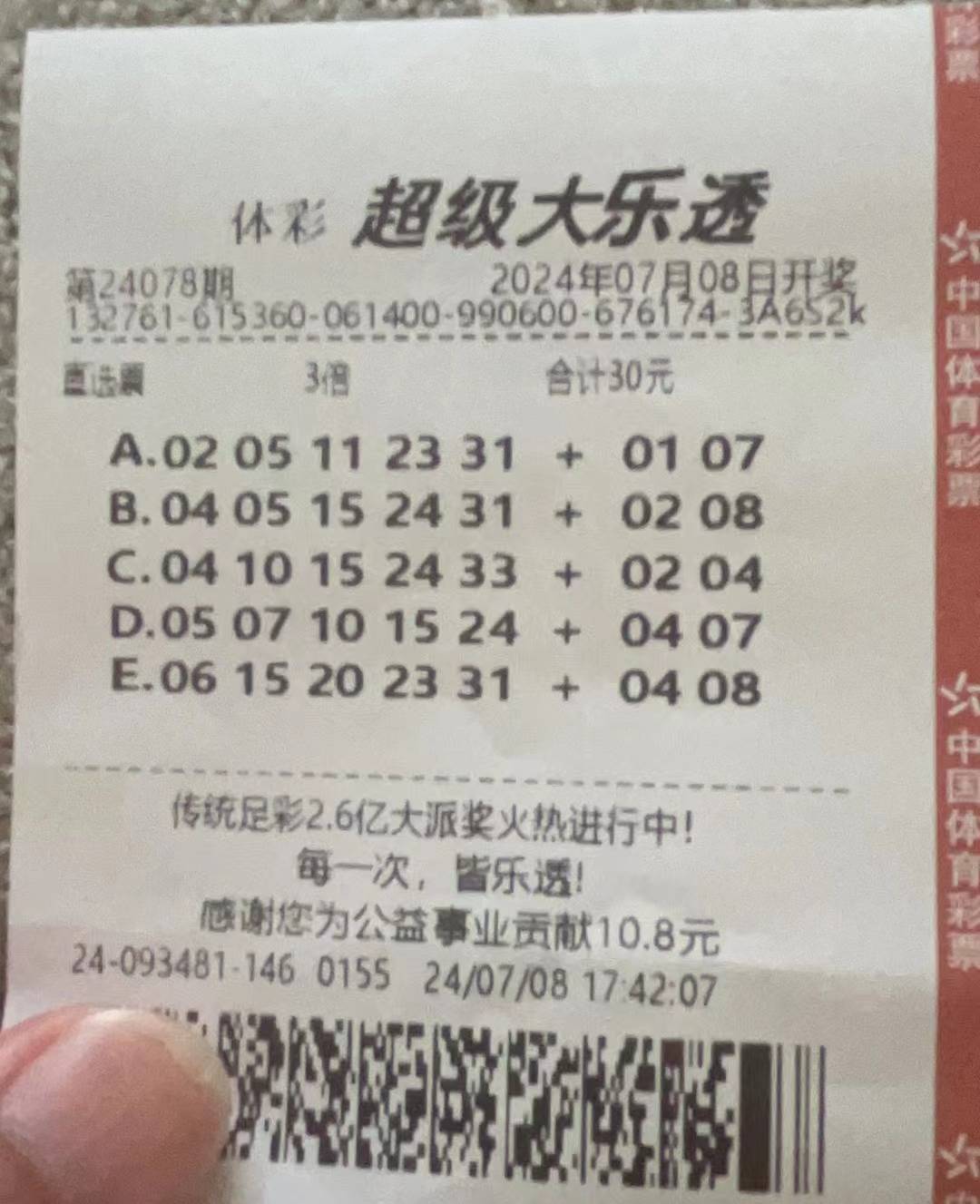 2 专家分析