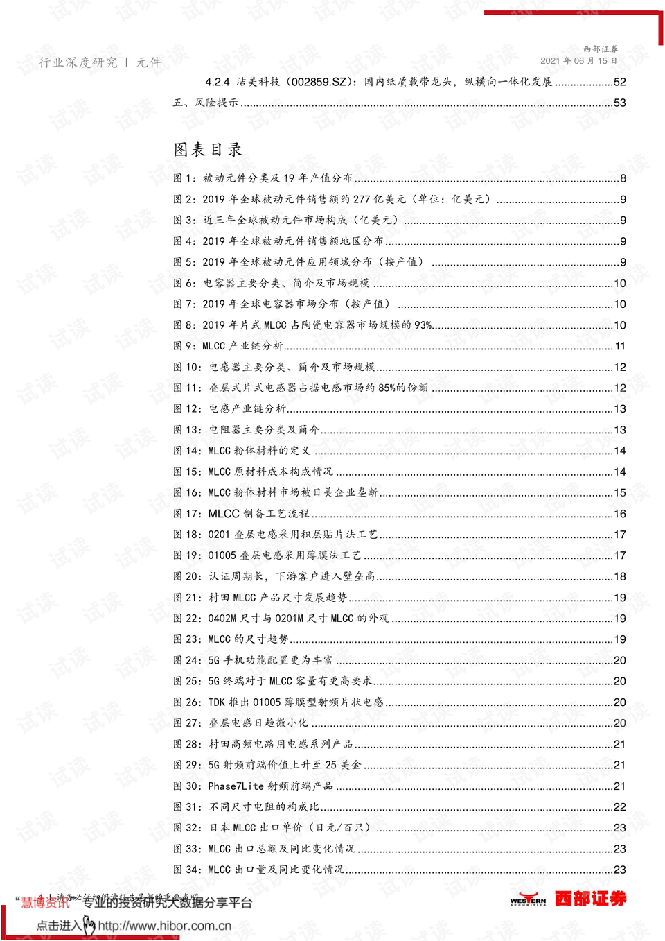 排列五与3D游戏，历史开奖号码的深度解析