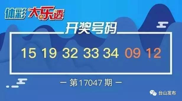 澳门马会传真论坛，探索博彩业与社区发展的新路径澳门马会传真论坛三中三