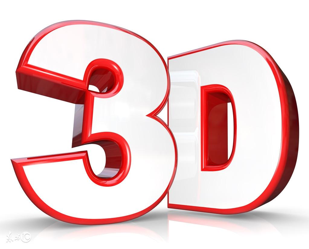 3D排列