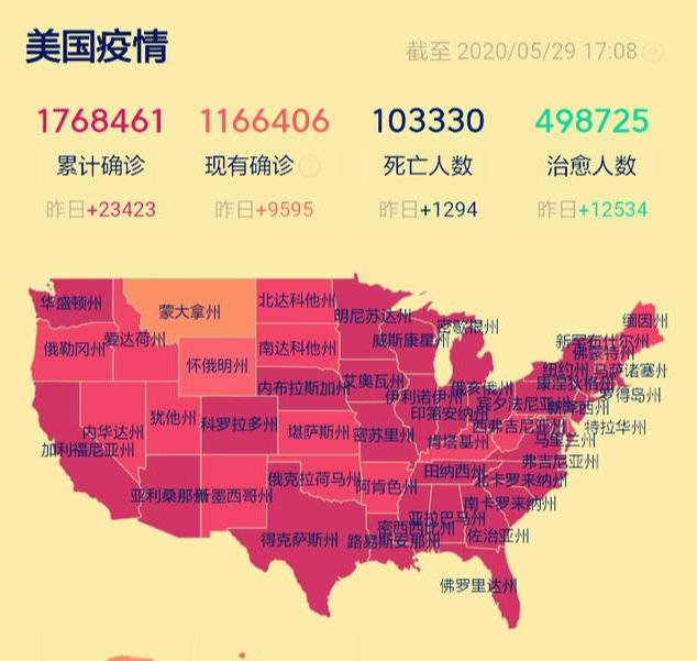 昨日新增本土病例1294例，680万人的挑战与应对