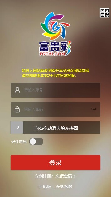 彩票摇号模拟器手机版，让幸运触手可及的智能工具