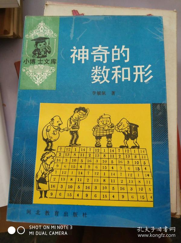 数字艺术创意