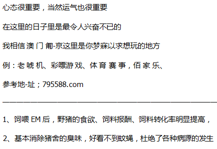 福建体彩网36选7，揭秘开奖结果查询的奥秘