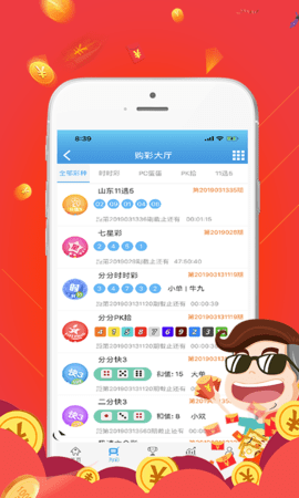 足球竞彩分析新利器——下载足坛智算APP，精准预测尽在指尖