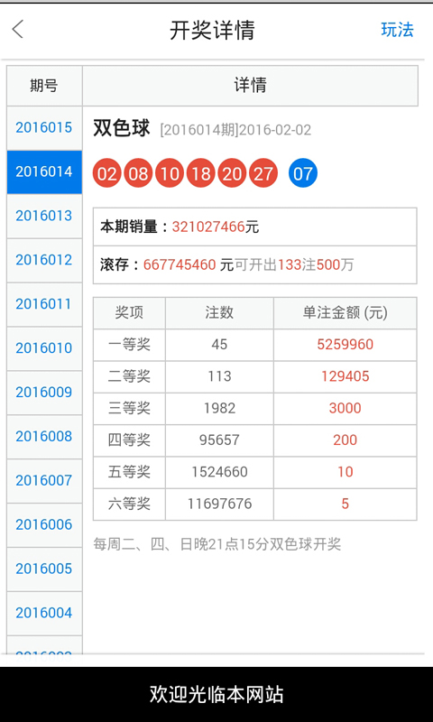 揭秘澳门彩市四不像传奇，王中王的神秘面纱