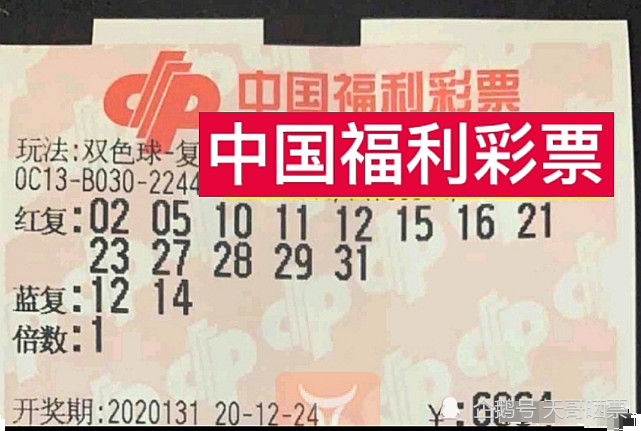 20137期双色球开奖结果揭晓，梦想与幸运的碰撞