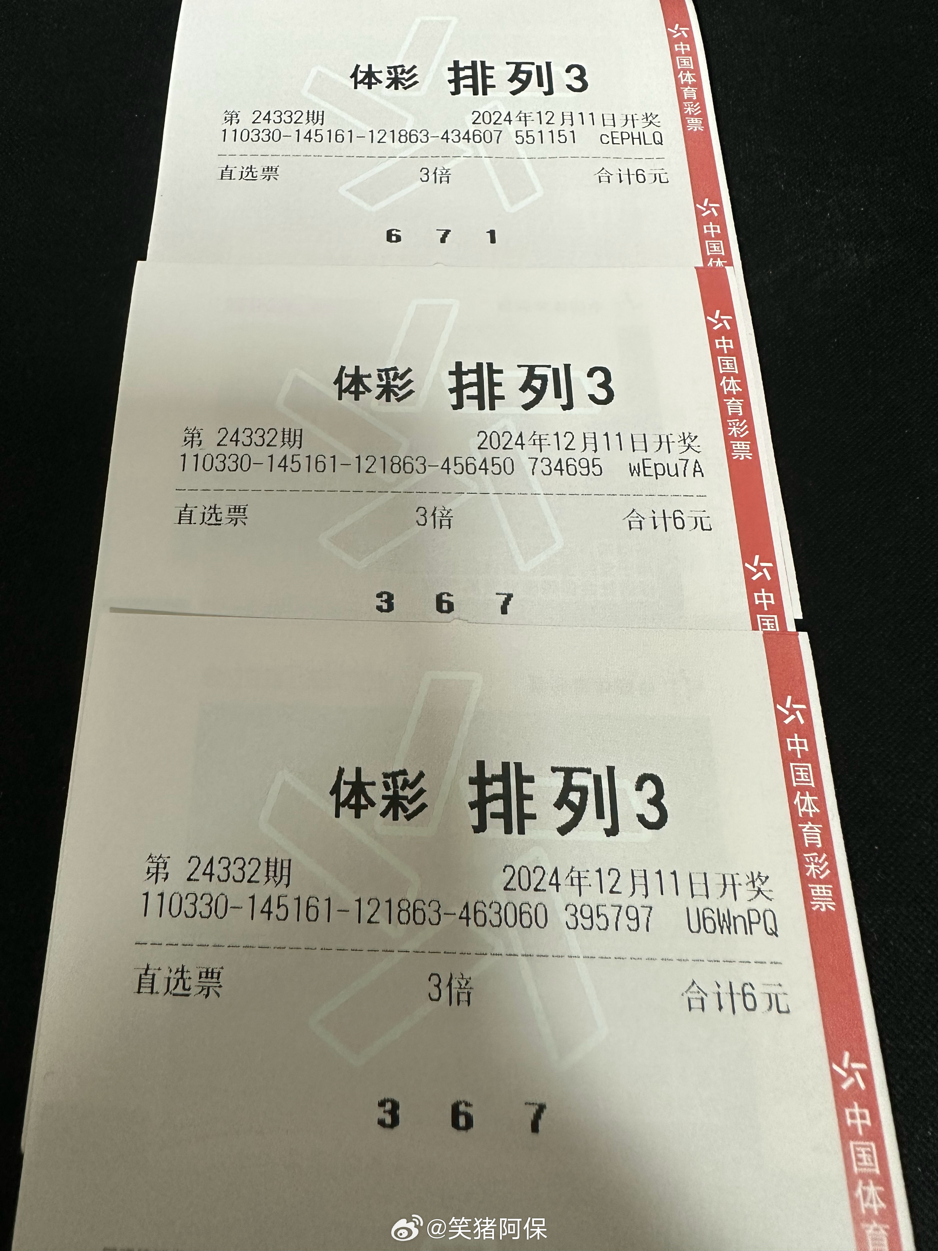 会员资料 第56页