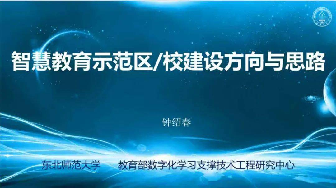 探索创新教育平台——开讲啦官网的深度解析与体验分享