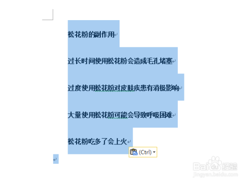 排列三出什么号码，揭秘数字游戏中的规律与策略