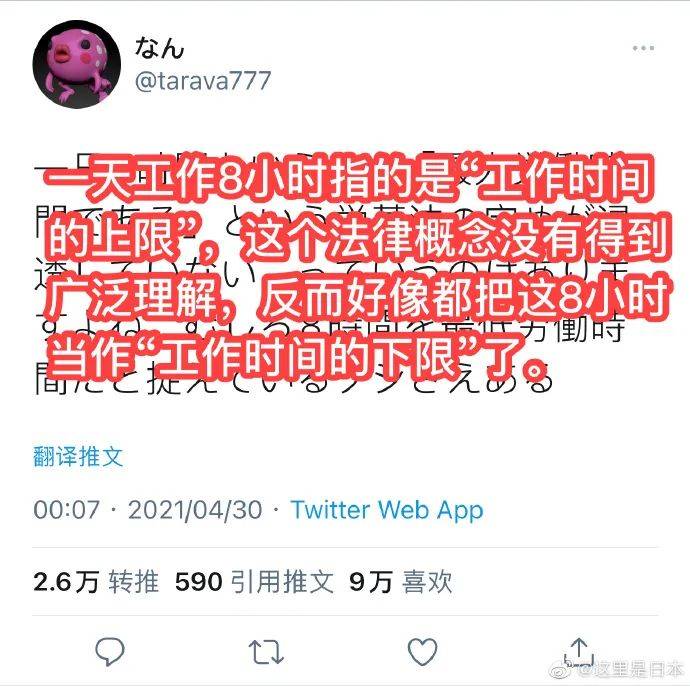 23045期七位数开奖结果揭晓，梦想与现实的碰撞