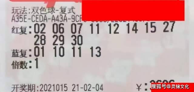 今日双色球095期开奖揭晓，幸运数字的碰撞与期待