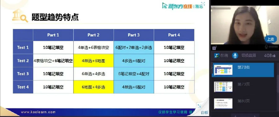 排五开奖结果查询走势图