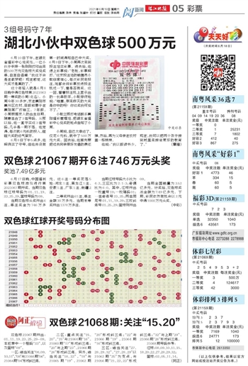 浙江福彩15选4，探寻数字背后的奥秘与乐趣