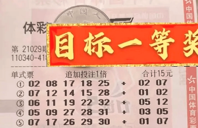 安徽双色球第42期开奖结果揭晓，幸运之光再次闪耀