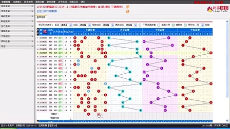 福彩3D走势图（带连线专业版）与排列五的巧妙结合，提升选号策略的艺术