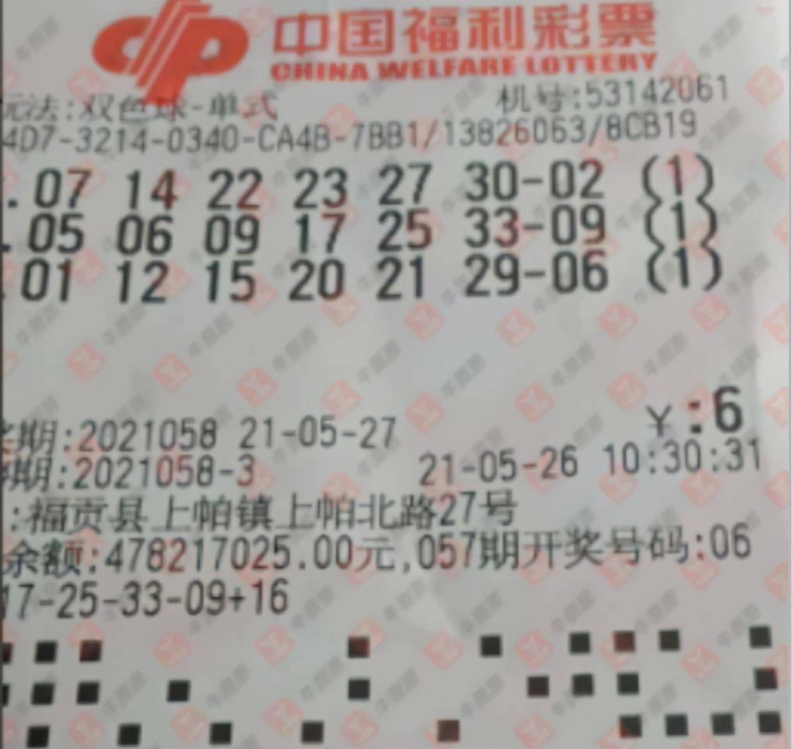 今日双色球，揭秘开奖号码的奥秘与期待