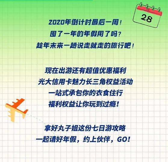 2035年新澳免费资料，解锁内部玄机的探索之旅澳门资料大全正版资料258