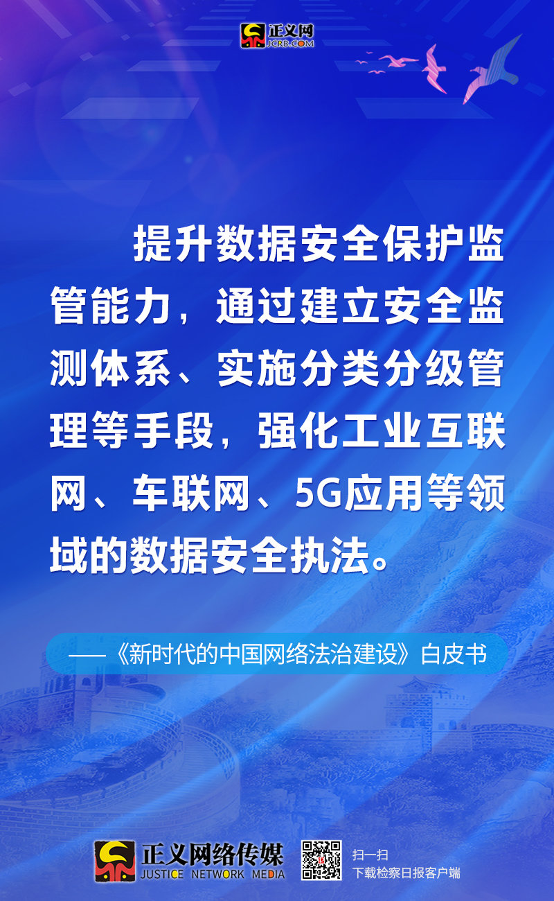 澳门最快最准的资料免费，揭秘网络信息时代的真相与误区最准澳门资料在线