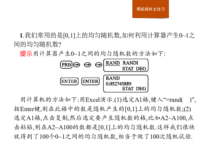 必中三码，数字游戏中的智慧与策略澳门三期内必中三码