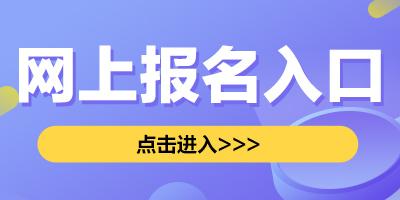 2 历史与未来交汇