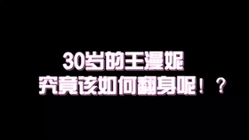 揭秘王中之王WW4936578 WWW的传奇故事与数字背后的奥秘—一场关于智慧、勇气和坚持的游戏之旅王中王一肖一中一特一中