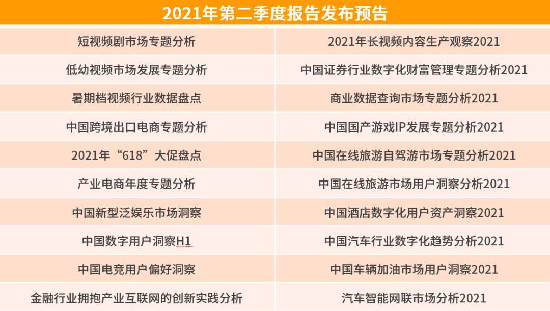 探索新澳天天开奖资料大全105，揭秘数字背后的奥秘新澳天天开奖资料大全1050期澳