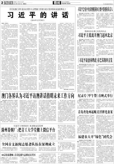 2035年新澳门展望，天天开好彩的未来与正道探索2025年新澳门全年免费