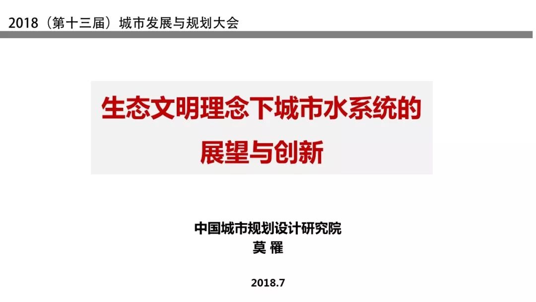 2035年，新奥正版资料免费共享的未来展望新奥门户网