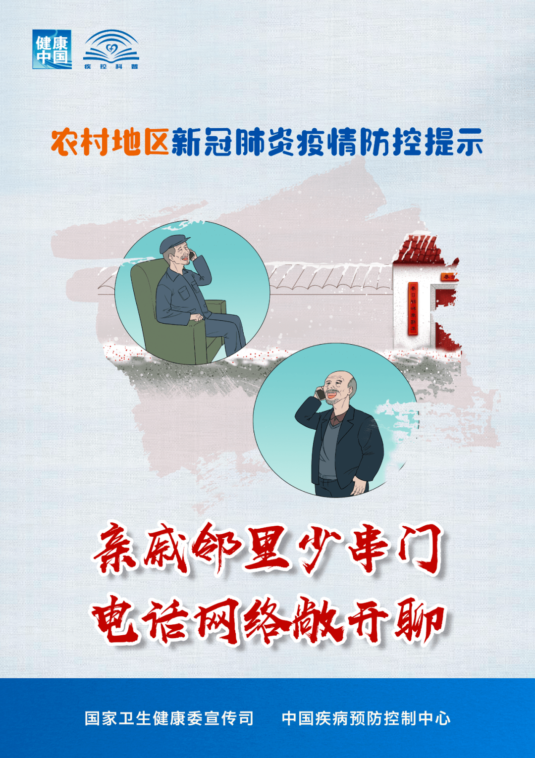 靖江疫情最新情况；  2（备选）：防控措施与民众响应