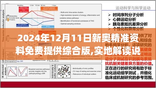 免费资料 第30页