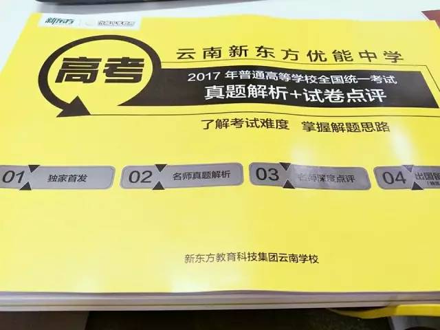 免费共享，新澳精准资料第510期全面解析新澳门期期准