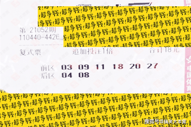 2036年澳门未来展望，从历史视角看57期开奖的寓意与影响2023澳门今晚开奖结果56期2023