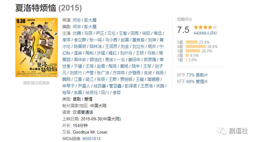 科学理性对待彩票