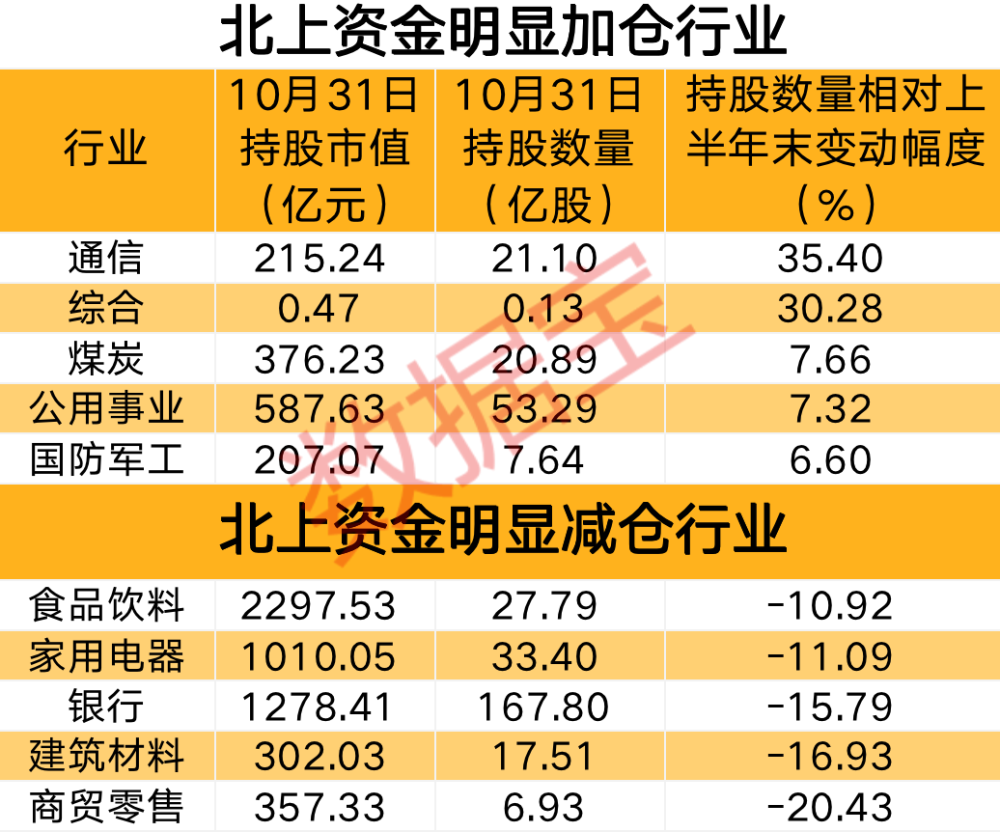 新澳2046今晚开奖结果揭秘与理性看待彩票新澳2024今晚开奖结果开奖记录