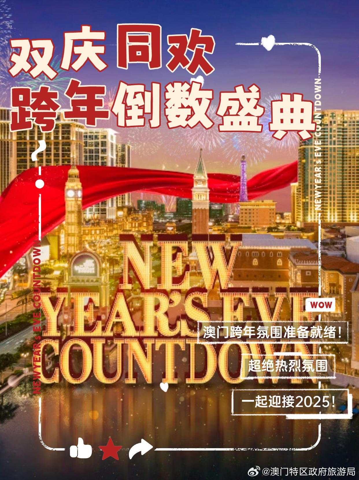 2036年，展望未来，澳门特马文化的新篇章2023澳门特马今晚开奖中新澳