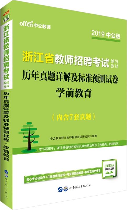 203年澳门全年资料免费大全，全面解析与深度指南2023年澳门全年资料免费大全237期