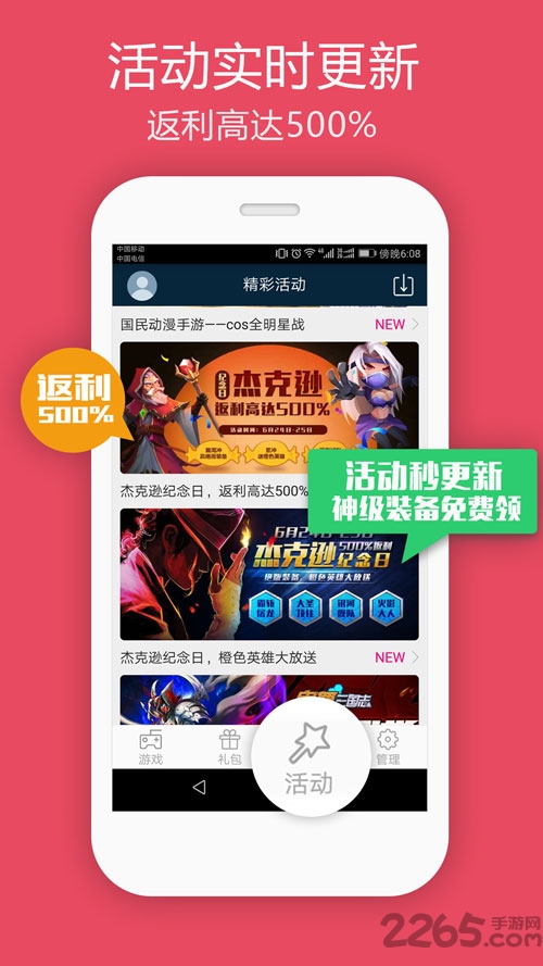 探索6523.com，一个充满创意与激情的在线平台