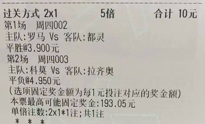 理性看待彩票游戏—以白小姐一肖为例2021年白小姐一肖一码开奖结果