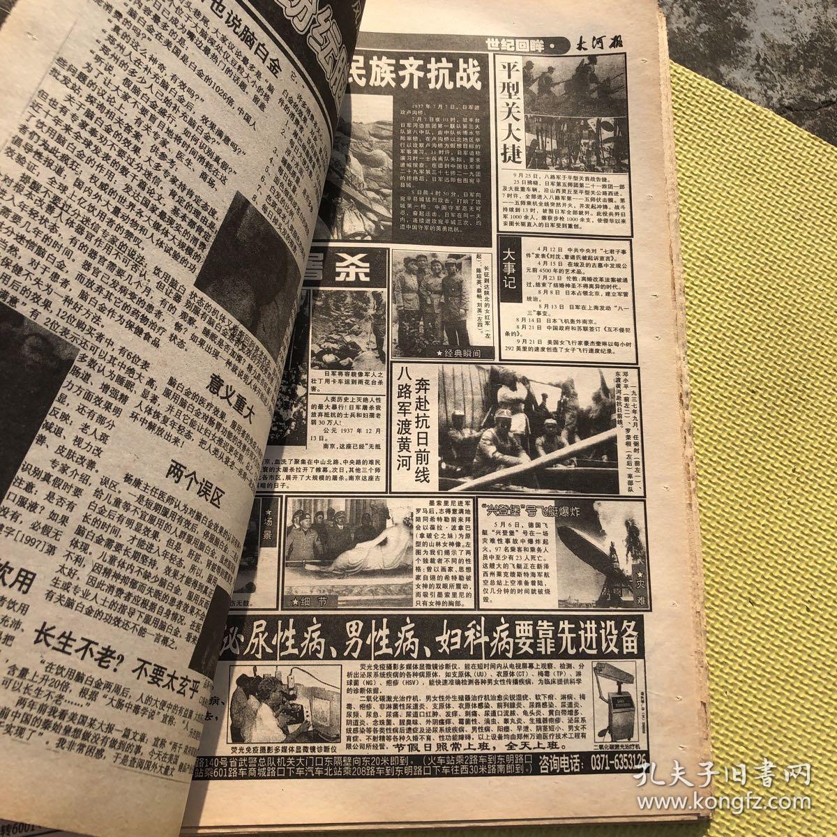 澳门1876-20世纪初的变迁与文化发展，一份详尽的历史资料大全澳门1877资料大全开奖助手