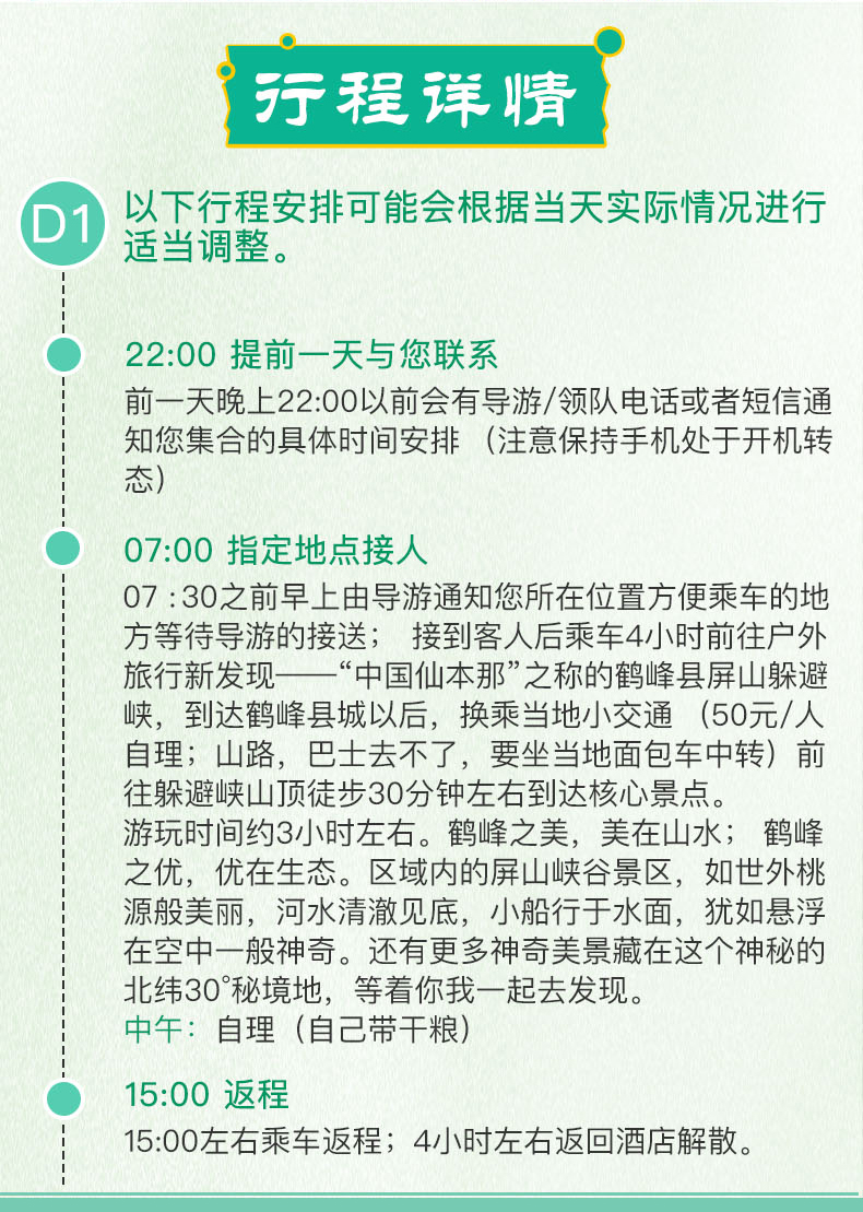 探索新澳天天开奖资料大全1052期的奥秘与价值新澳天天开奖资料大全1052期开奖结果查询