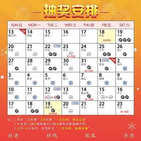 澳门天天开彩，204年免费大全指南2024澳门天天开好彩大全免费250期